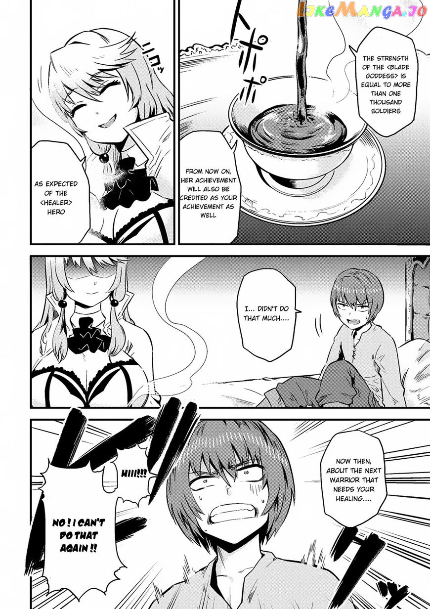Redo Of Healer, Chapter 4.2 image 03